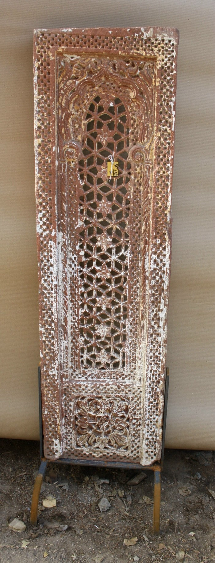 Stone Jali with Iron Stand - Brown