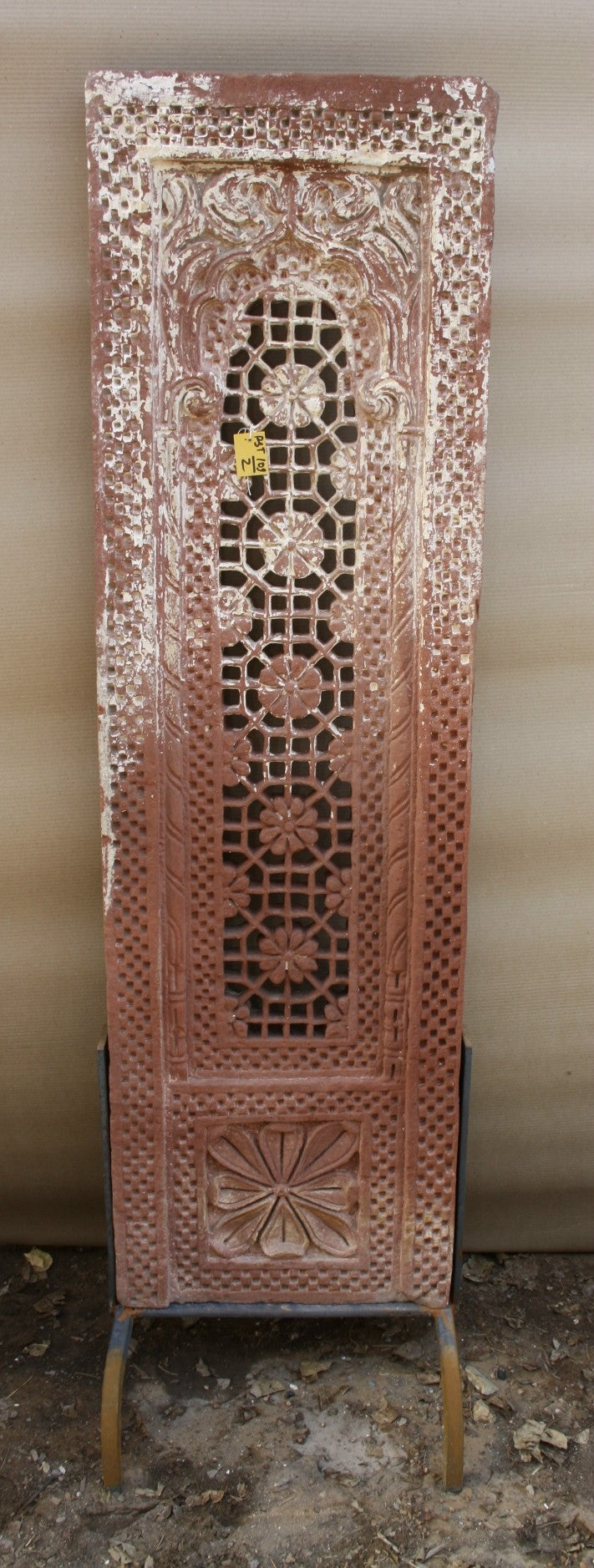 Stone Jali with Iron Stand - Brown